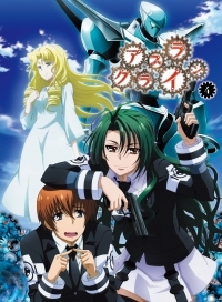Сериал Плач Асуры/Asura kurain  2 сезон онлайн