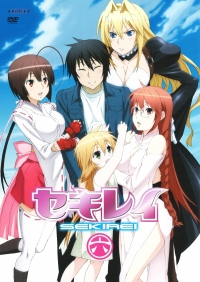 Сериал Сэкирэй/Sekirei  1 сезон онлайн