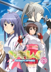 Сериал Сэкирэй/Sekirei  2 сезон онлайн