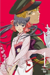 Сериал Девушка-демон Закуро/Otome youkai Zakuro онлайн