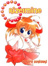 Сериал Моя Ризельмина/Rizerumain онлайн