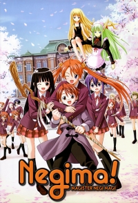 Сериал Волшебный учитель Нэгима/Mahou Sensei Negima онлайн