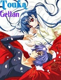 Сериал Тока Гэттан/Touka Gettan онлайн