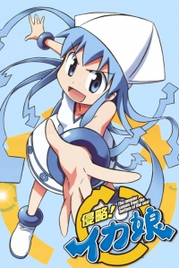 Сериал Вторжение Кальмарки/Shinryaku! Ika Musume  1 сезон онлайн