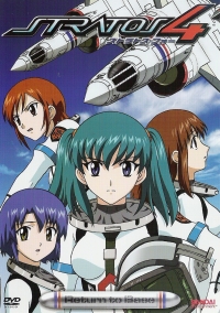 Сериал Стратос 4/Stratos 4 онлайн