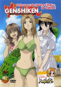 Сериал Гэнсикэн/Genshiken  3 сезон онлайн