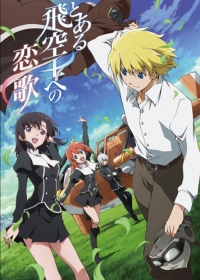 Сериал Песня любви одному пилоту/Toaru Hikuushi e no Koiuta онлайн