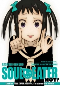 Сериал Не Пожиратель Душ!/Soul Eater Not! онлайн