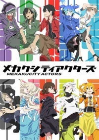 Сериал Лица города Мекаку/Mekakucity Actors онлайн