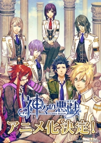 Сериал Игры богов/Kamigami no Asobi онлайн