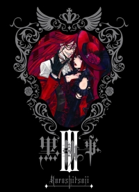 Сезон 3