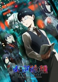 Сериал Токийский Гуль/Tokyo Ghoul  1 сезон онлайн